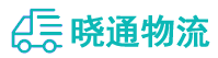 长沙到赵县物流公司